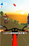 疯狂自行车2截图2