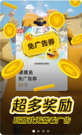 摸摸鱼游戏安装最新版截图1