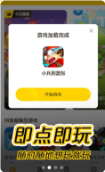 摸摸鱼游戏安装最新版