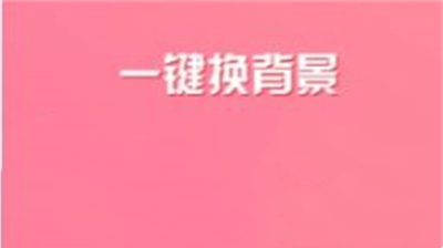 寻遇相册