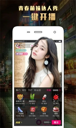 黑料社截图1