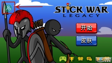 火柴人战争无敌版