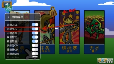 火柴人战争无敌版
