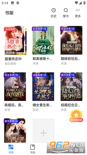 闪爵小说在线免费阅读