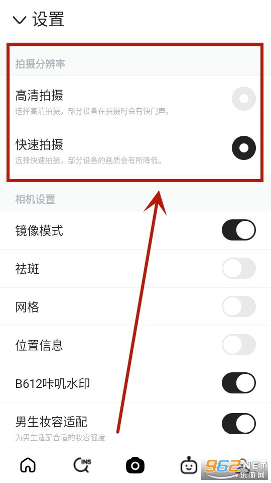 B612咔叽2025