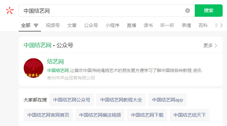 中国结艺网