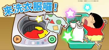 蜡笔小新之小帮手大作战正版截图3