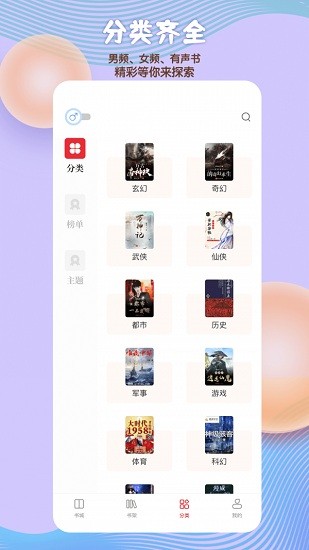读书阁全本免费TXT
