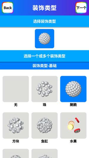 软泥模拟器2025最新版