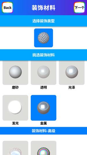 软泥模拟器2025最新版