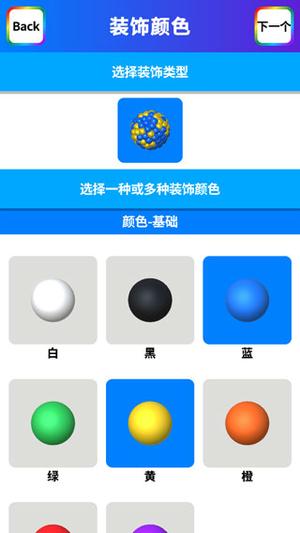 软泥模拟器2025最新版