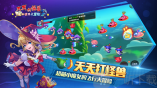 天天打怪兽