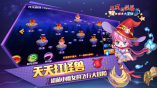 天天打怪兽截图1