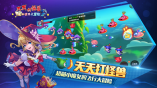 天天打怪兽截图2
