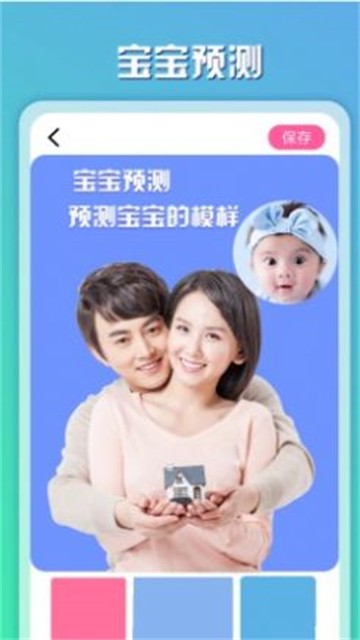寻遇相册截图1