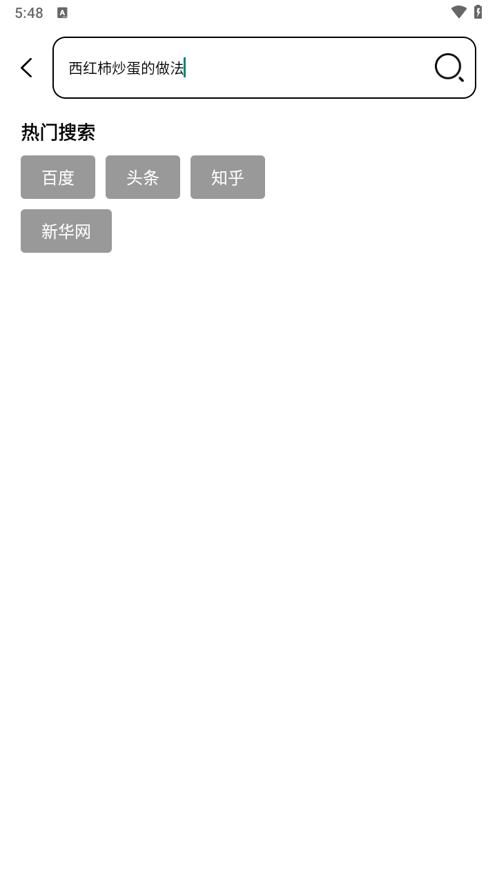 TT浏览器
