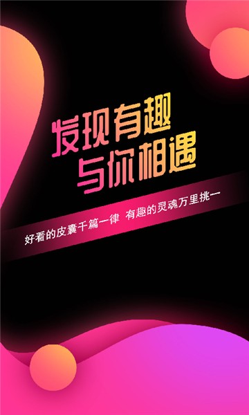 有缘网截图0