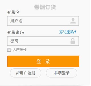新商盟