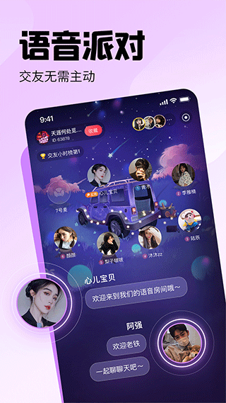 皮皮陪玩安卓版截图1