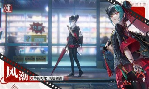 暗号瞳截图1