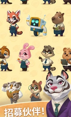 AniPang合并截图2