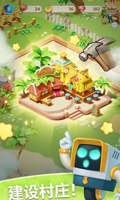 AniPang合并截图0
