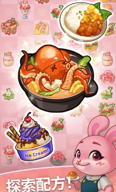 AniPang合并截图1