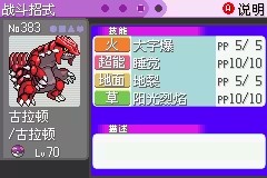 漆黑的魅影5.0完整版