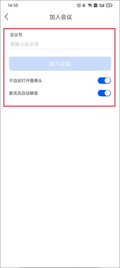 中国移动云视讯