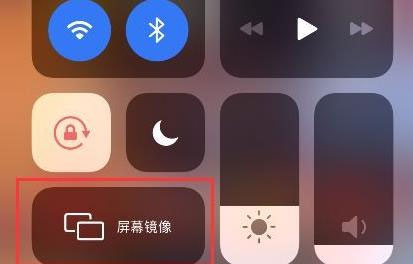 中国移动云视讯