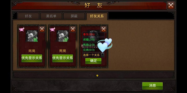 全民奇迹单机版