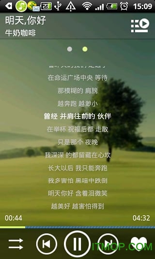 宜搜音乐截图3