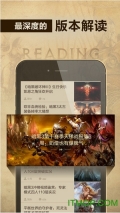 暗黑2凯恩之角中文网截图2