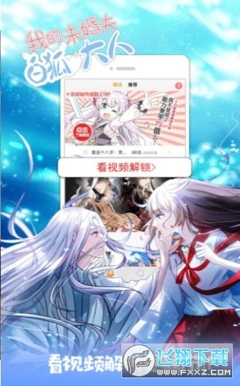 和邪社截图1