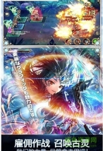 英雄幻想曲中文版截图0