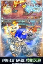 英雄幻想曲中文版