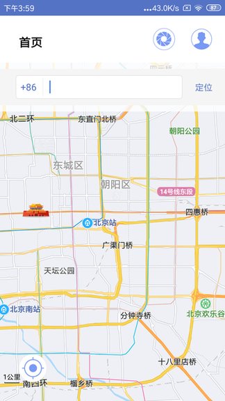 星知位软件