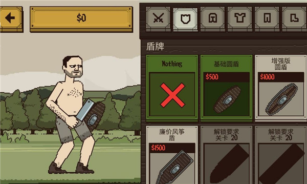 该死的混蛋国际版截图2