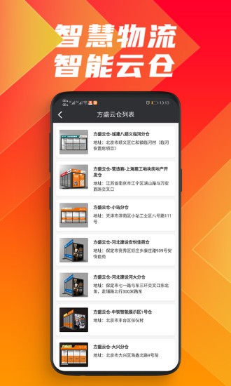 方盛云采(鑫方盛)