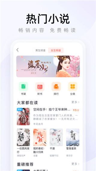2345浏览器mini最新版截图3