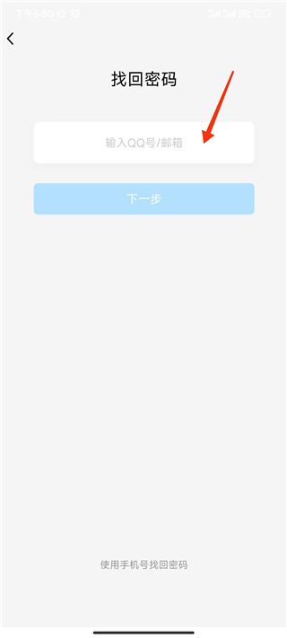 qq安全中心最新版