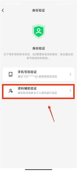 qq安全中心最新版