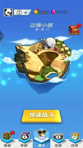 超神枪炮师最新版截图2
