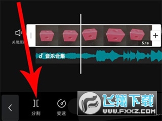 剪映最新版