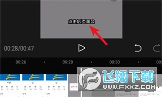 剪映最新版