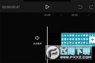 剪映最新版