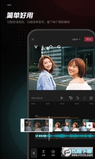 剪映最新版截图3