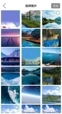 多屏互动易互动软件手机版截图2