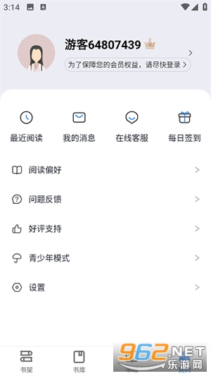 闪爵小说在线免费阅读截图0