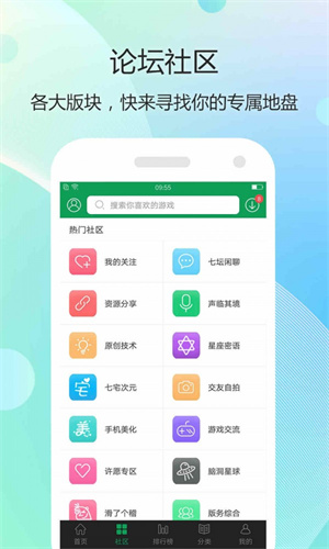 7747游戏盒子正版